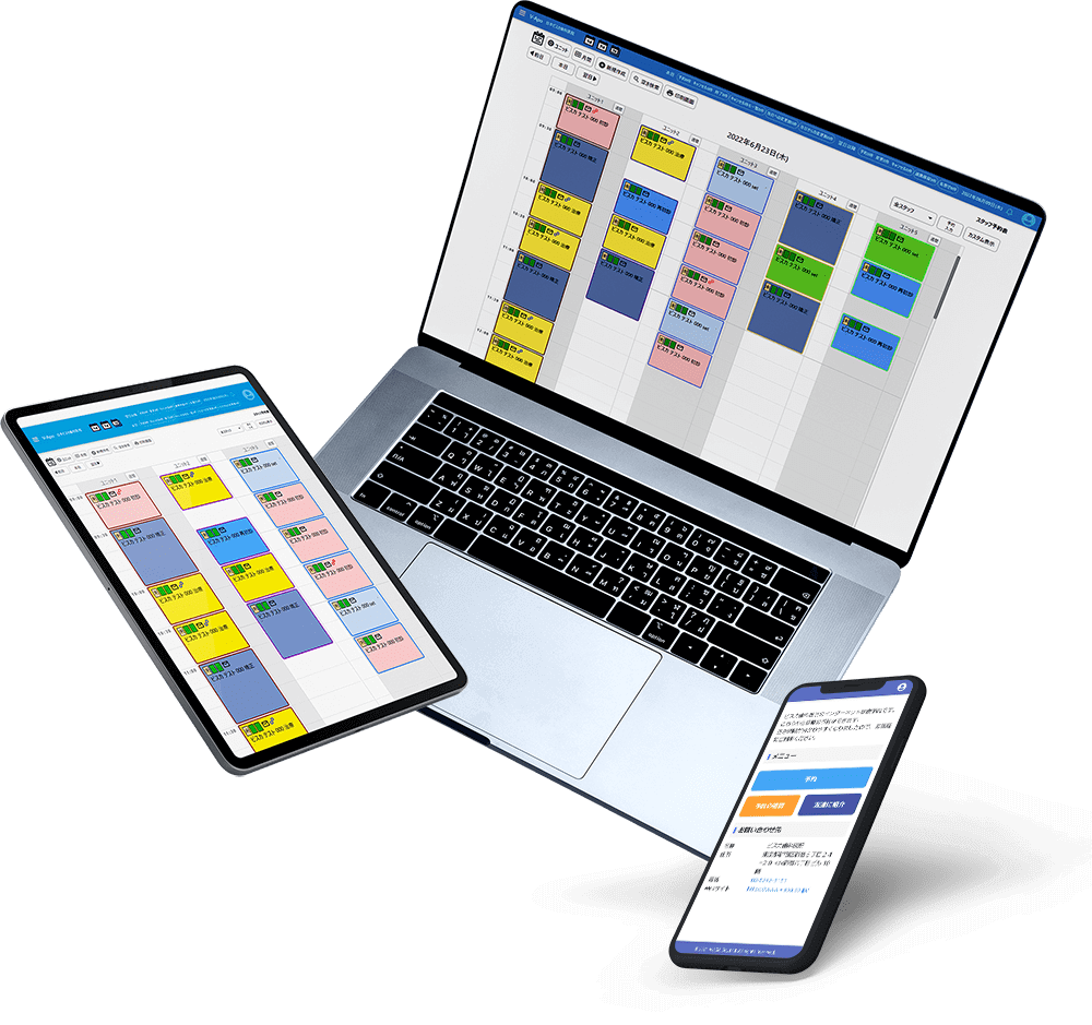 診療予約システム【V-apo】の写真