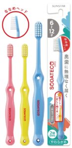 ソダテコ こどもハブラシ(6ー12才用)の写真