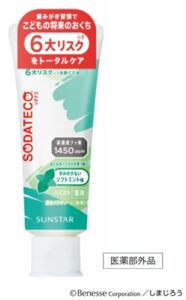 ソダテコ こどもハミガキ ソフトミントの写真