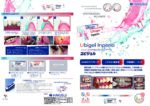 ユビジェル｜液体包帯の写真
