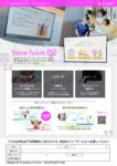 ToothTooth TVの写真